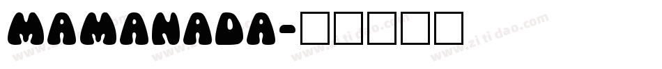 Mamanada字体转换