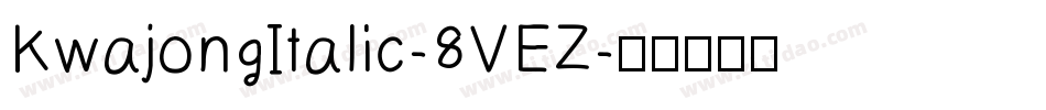 KwajongItalic-8VEZ字体转换