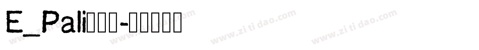 E_Pali转换器字体转换