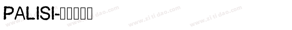 PALISI字体转换