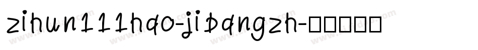 zihun111hao-jibangzh字体转换