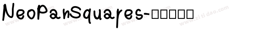 NeoPanSquares字体转换