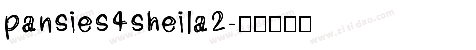 pansies4sheila2字体转换