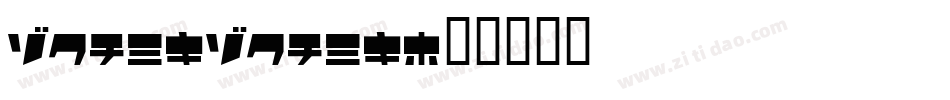 ChangChang字体转换