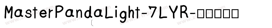 MasterPandaLight-7LYR字体转换