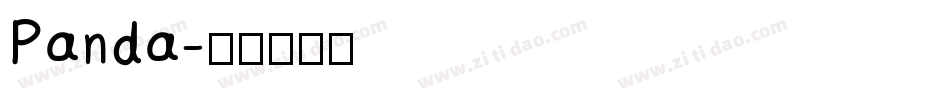 Panda字体转换