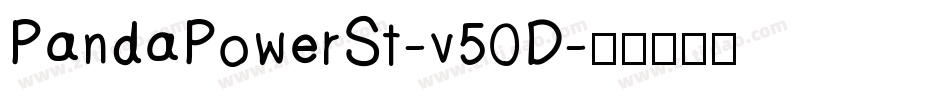 PandaPowerSt-v50D字体转换