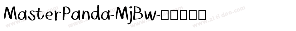 MasterPanda-MjBw字体转换