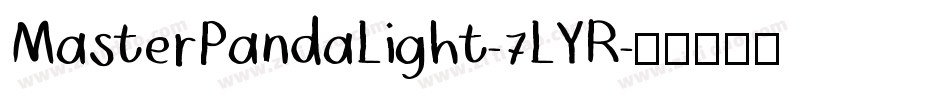 MasterPandaLight-7LYR字体转换