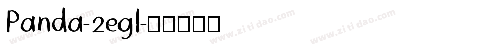 Panda-2egl字体转换