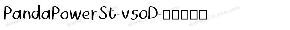 PandaPowerSt-v50D字体转换