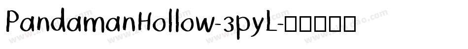 PandamanHollow-3pyL字体转换
