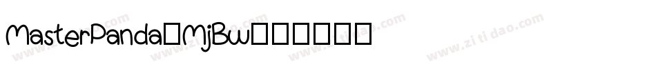 MasterPanda-MjBw字体转换
