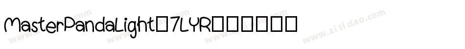 MasterPandaLight-7LYR字体转换