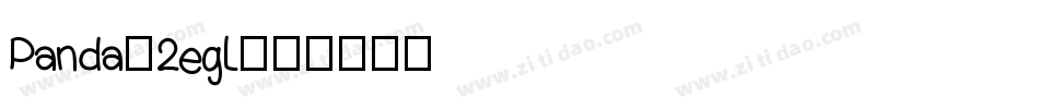 Panda-2egl字体转换