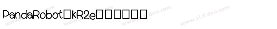 PandaRobot-KR2e字体转换