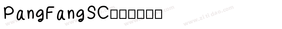 PangFangSC字体转换