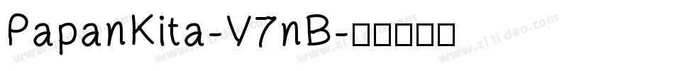 PapanKita-V7nB字体转换
