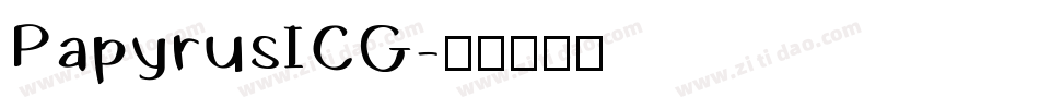 PapyrusICG字体转换