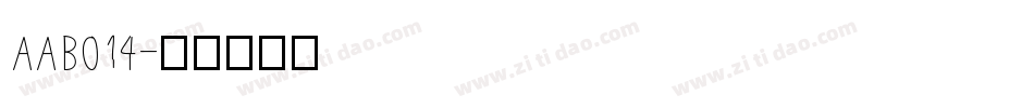 AAB014字体转换