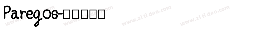 Paregos字体转换