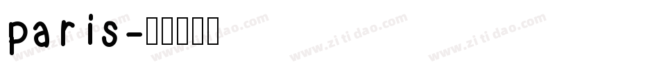 paris字体转换