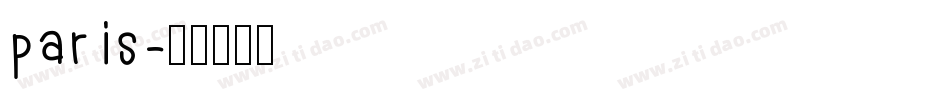 paris字体转换