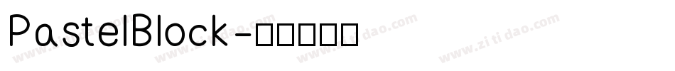 PastelBlock字体转换