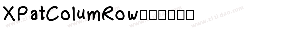 XPatColumRow字体转换