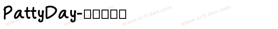 PattyDay字体转换