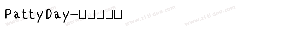 PattyDay字体转换