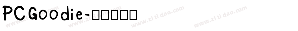 PCGoodie字体转换