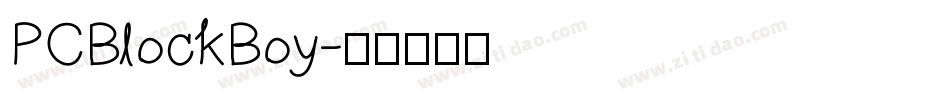 PCBlockBoy字体转换
