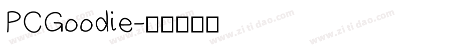PCGoodie字体转换