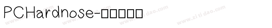 PCHardnose字体转换