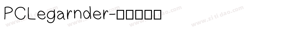 PCLegarnder字体转换