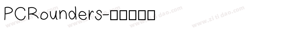 PCRounders字体转换