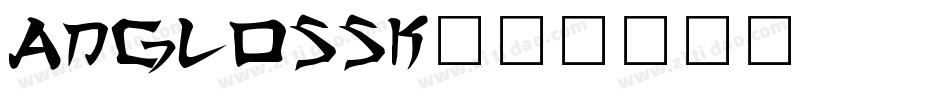AngloSSK字体转换