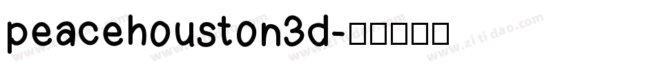 peacehouston3d字体转换
