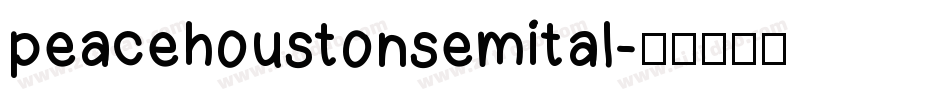 peacehoustonsemital字体转换