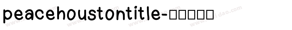 peacehoustontitle字体转换