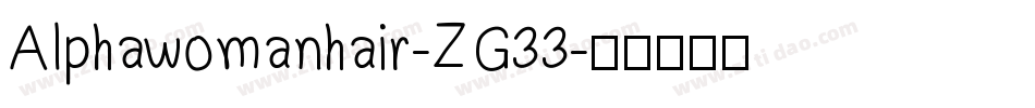 Alphawomanhair-ZG33字体转换