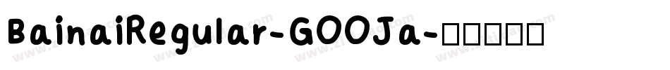 BainaiRegular-GOOJa字体转换