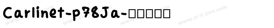 Carlinet-p78Ja字体转换
