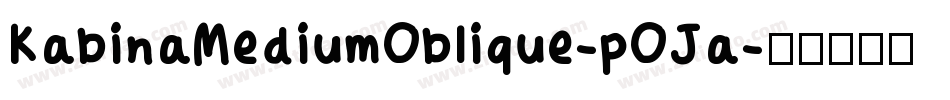 KabinaMediumOblique-pOJa字体转换