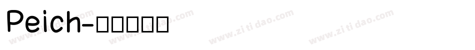 Peich字体转换