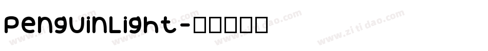 PenguinLight字体转换