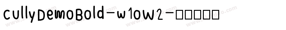 CullyDemoBold-w1oW2字体转换
