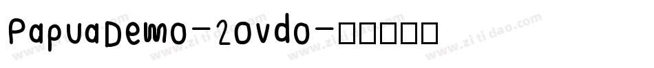PapuaDemo-2Ovdo字体转换