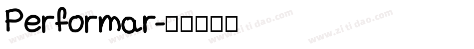 Performar字体转换